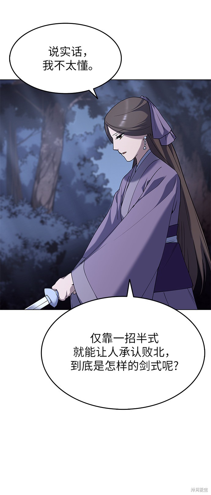 第 71 页