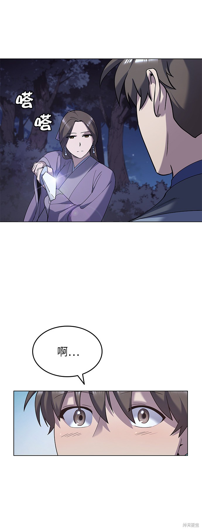 第 74 页
