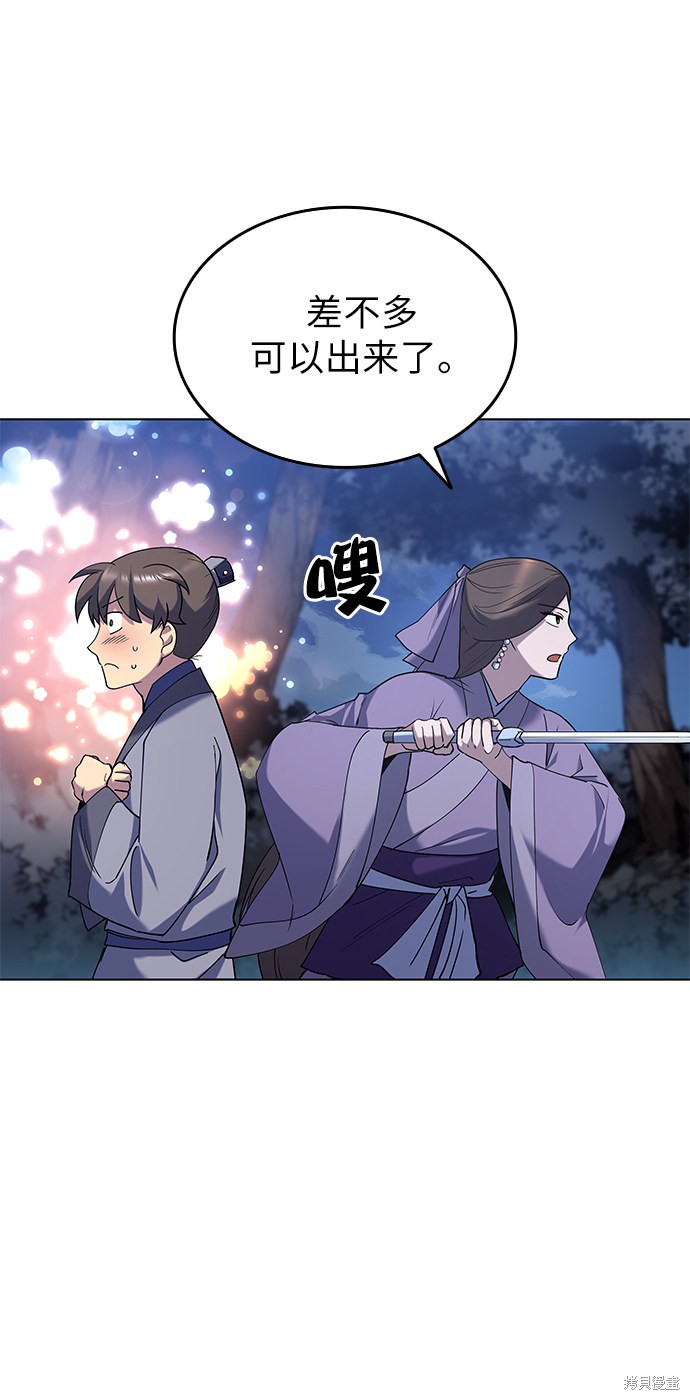 第 76 页