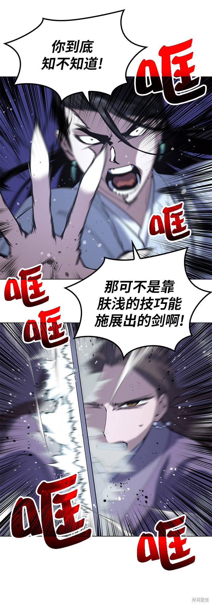 第 54 页