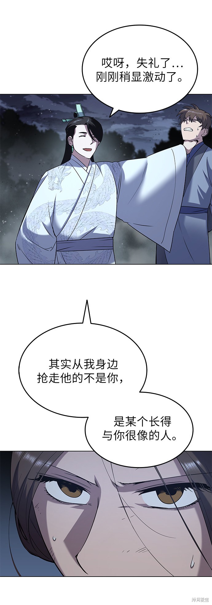 第 64 页