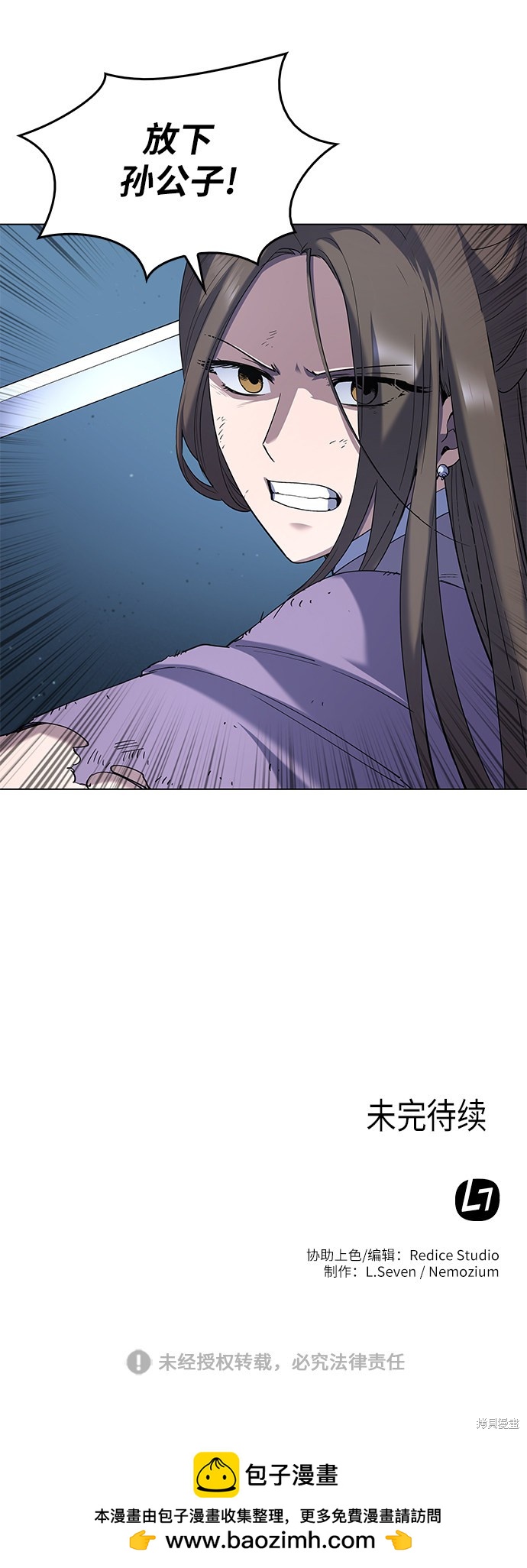 第 69 页