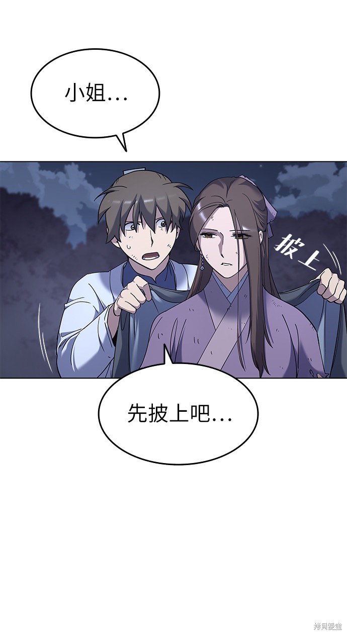 第 60 页