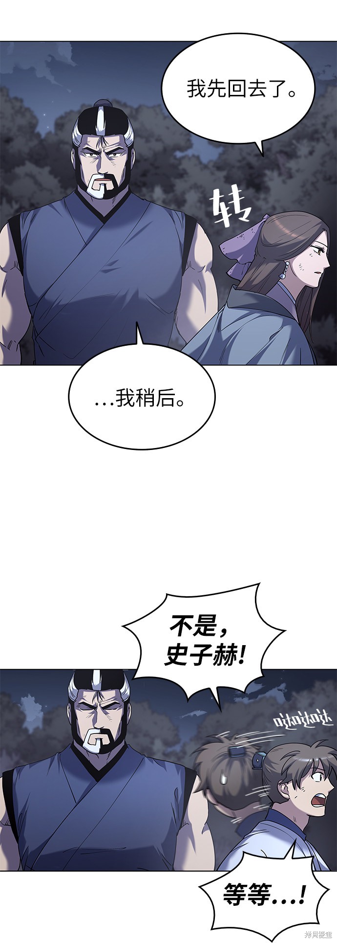 第 61 页