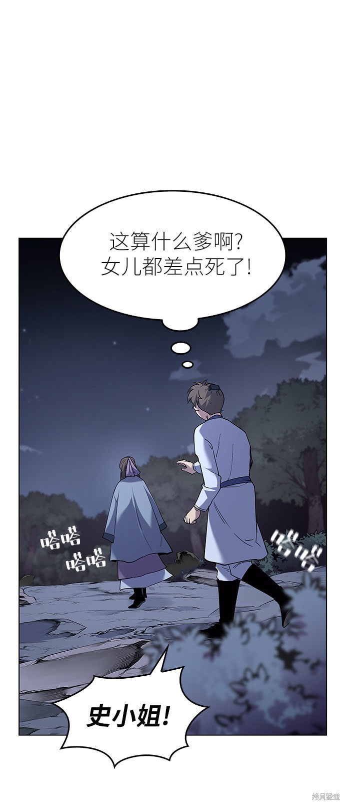 第 62 页