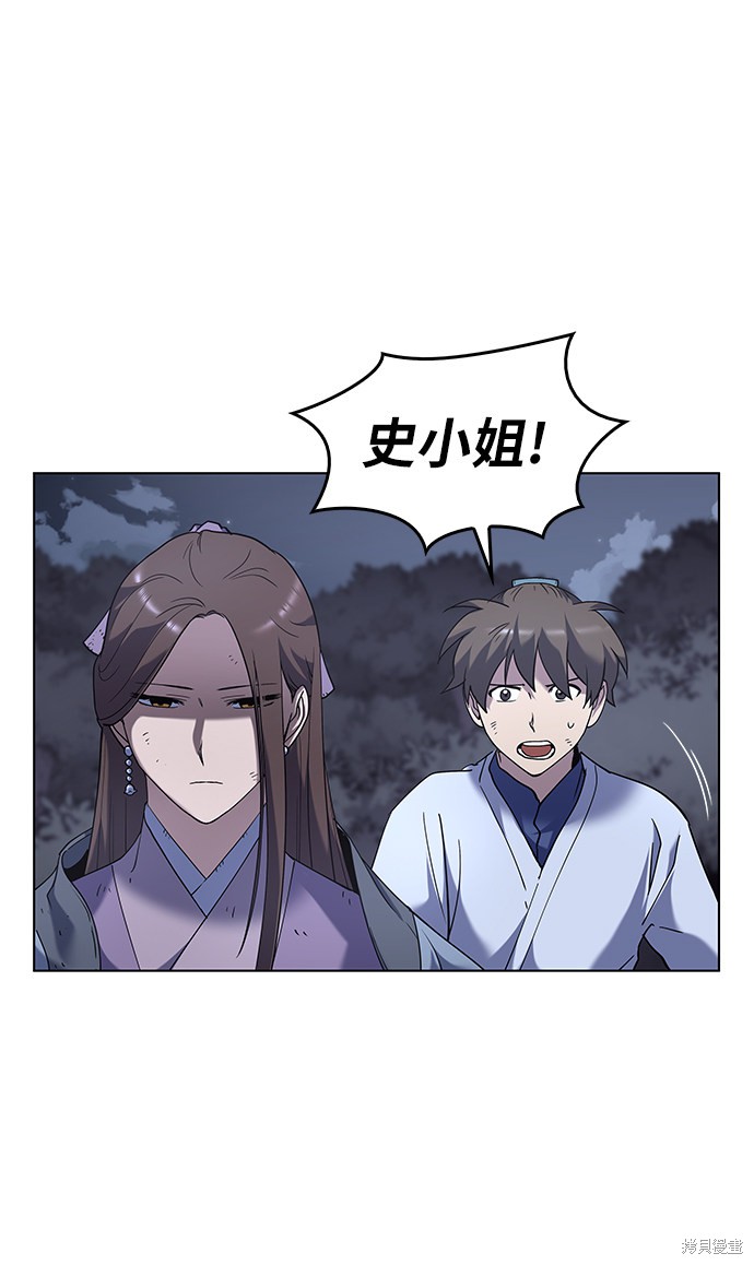 第 63 页