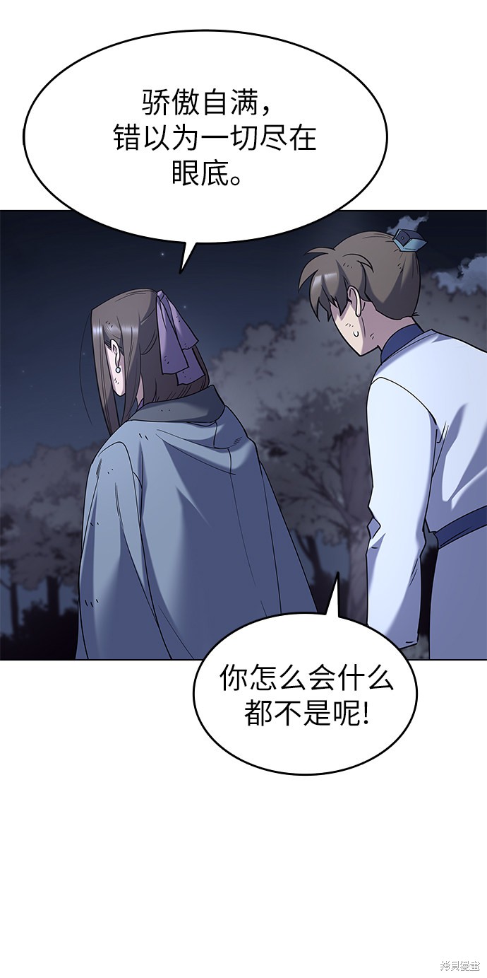 第 65 页