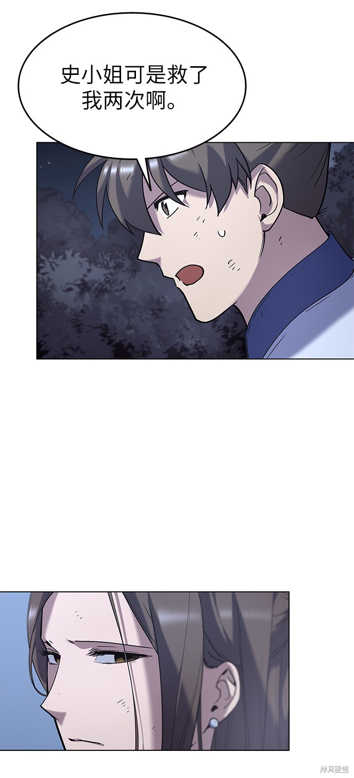 第 66 页