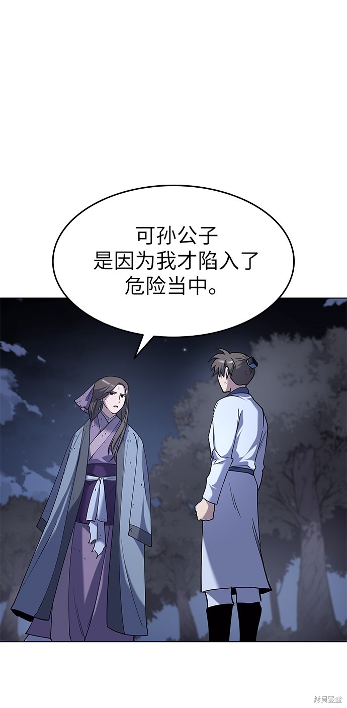 第 67 页