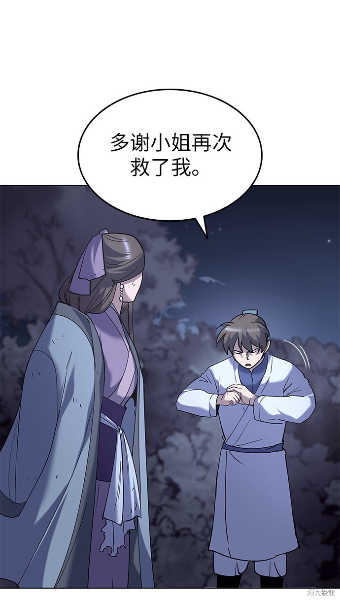 第 70 页