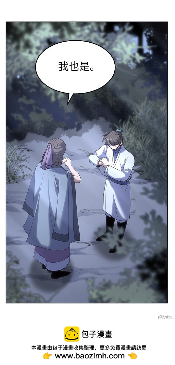 第 72 页