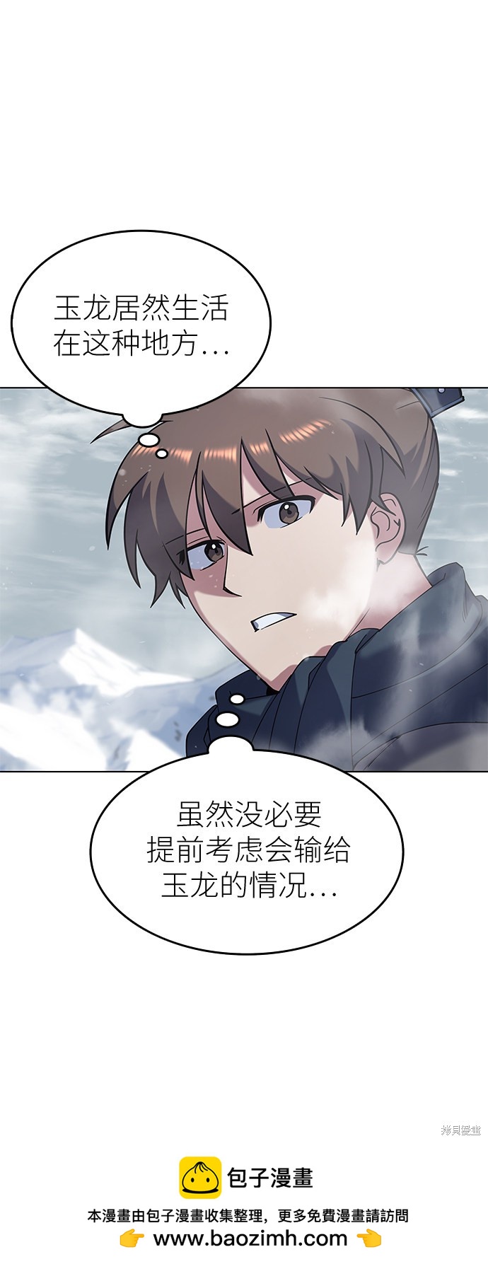 第 50 页