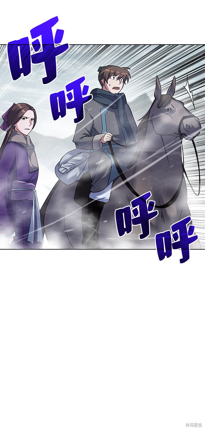 第 58 页