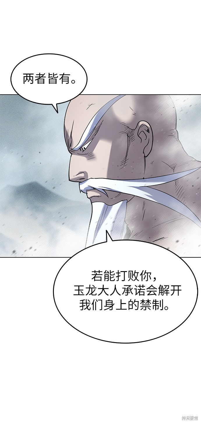 第 67 页