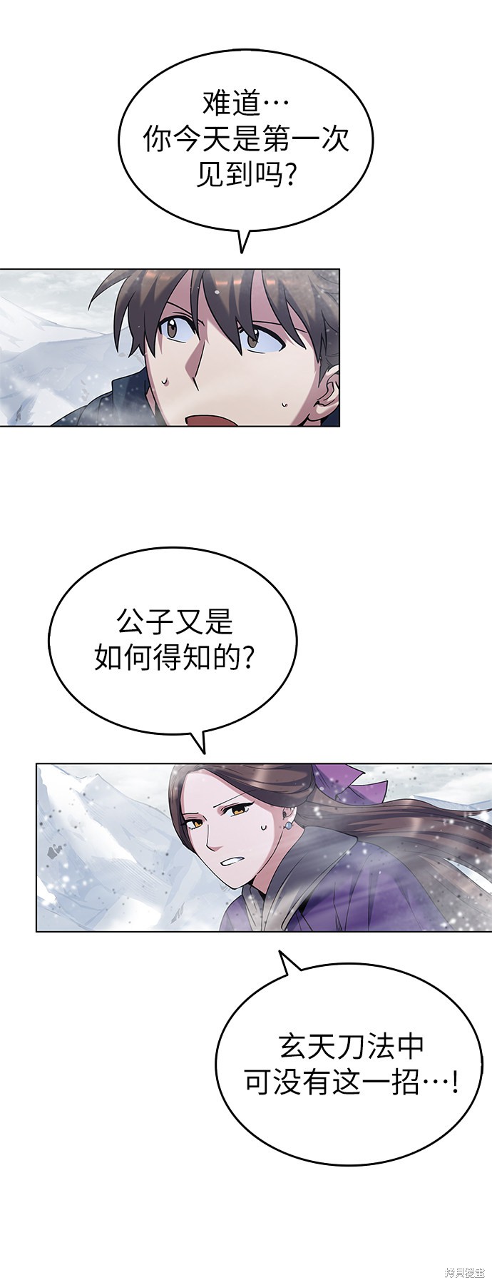 第 75 页