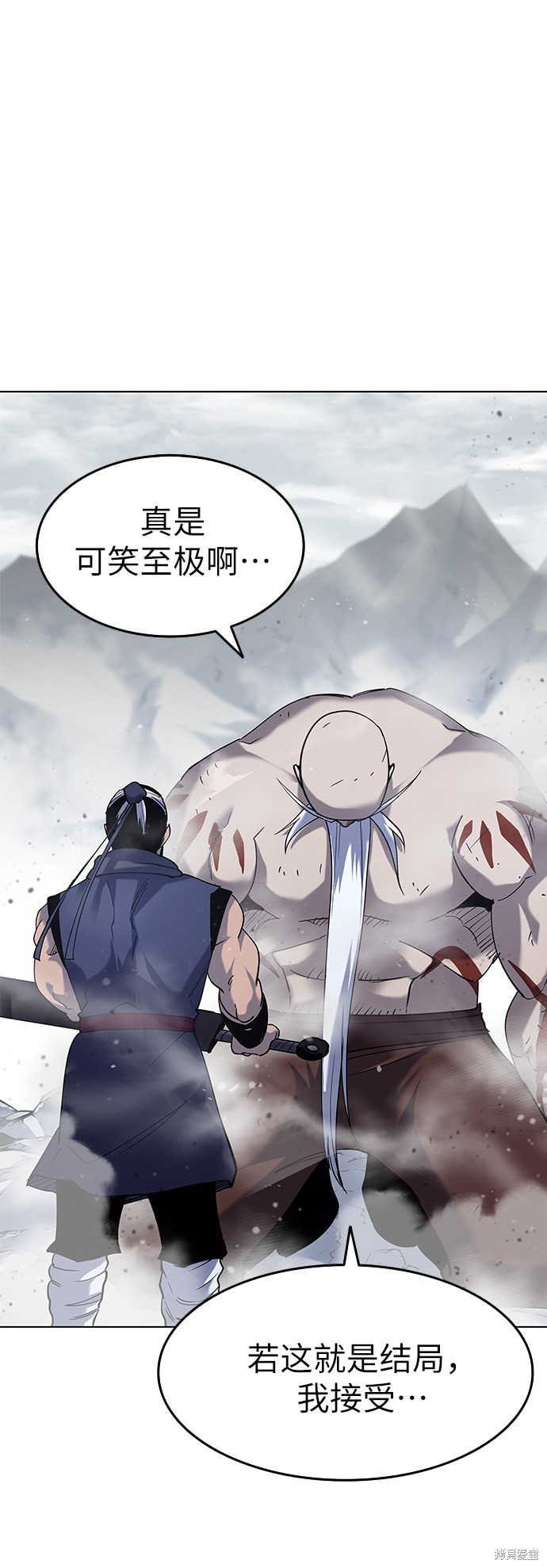 第 80 页