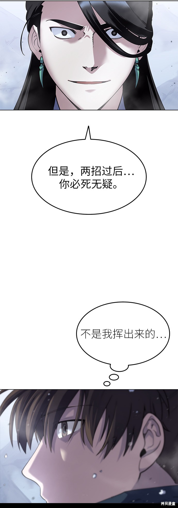 第 64 页