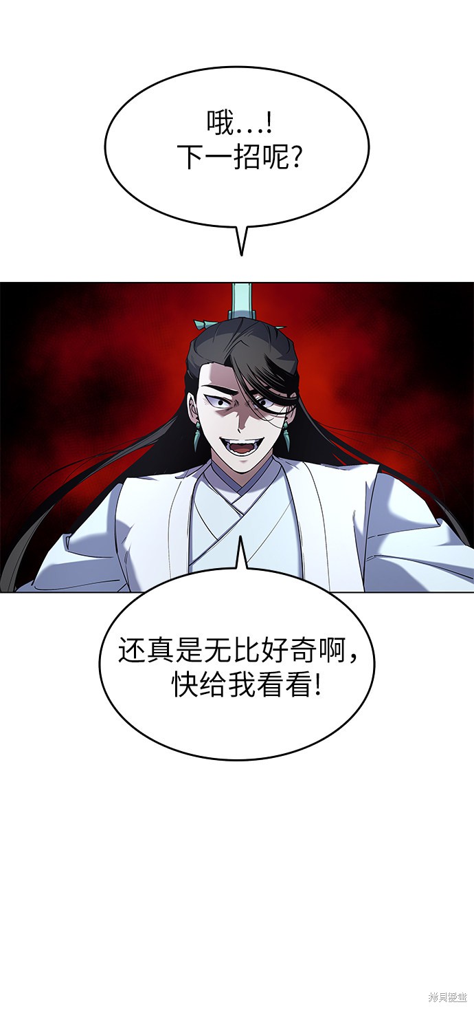 第 67 页