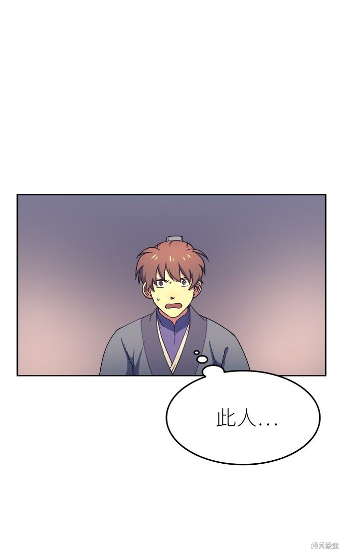 第 103 页