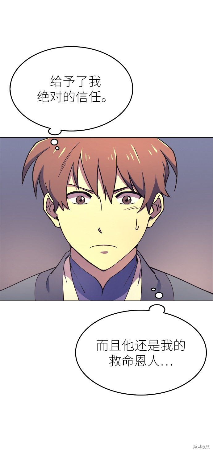 第 104 页