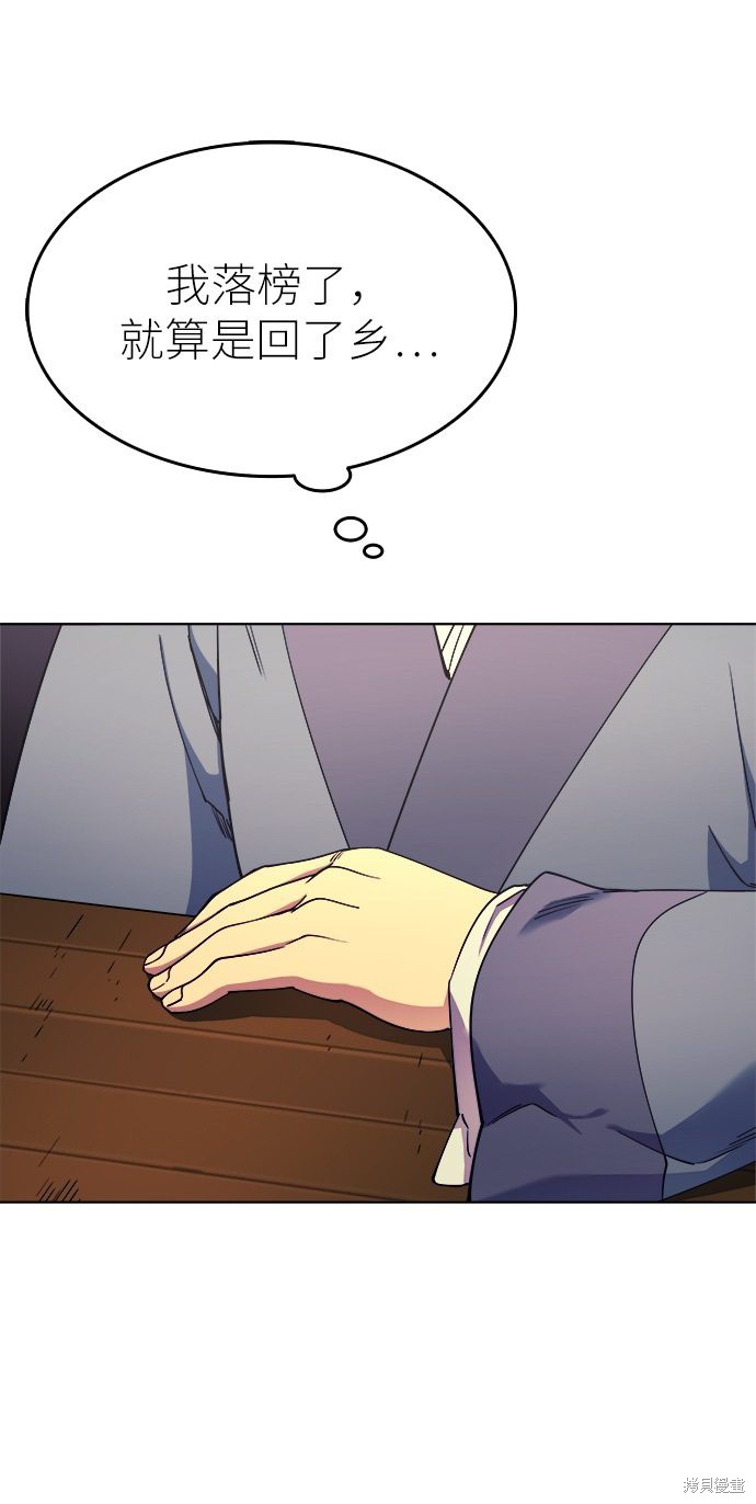 第 105 页