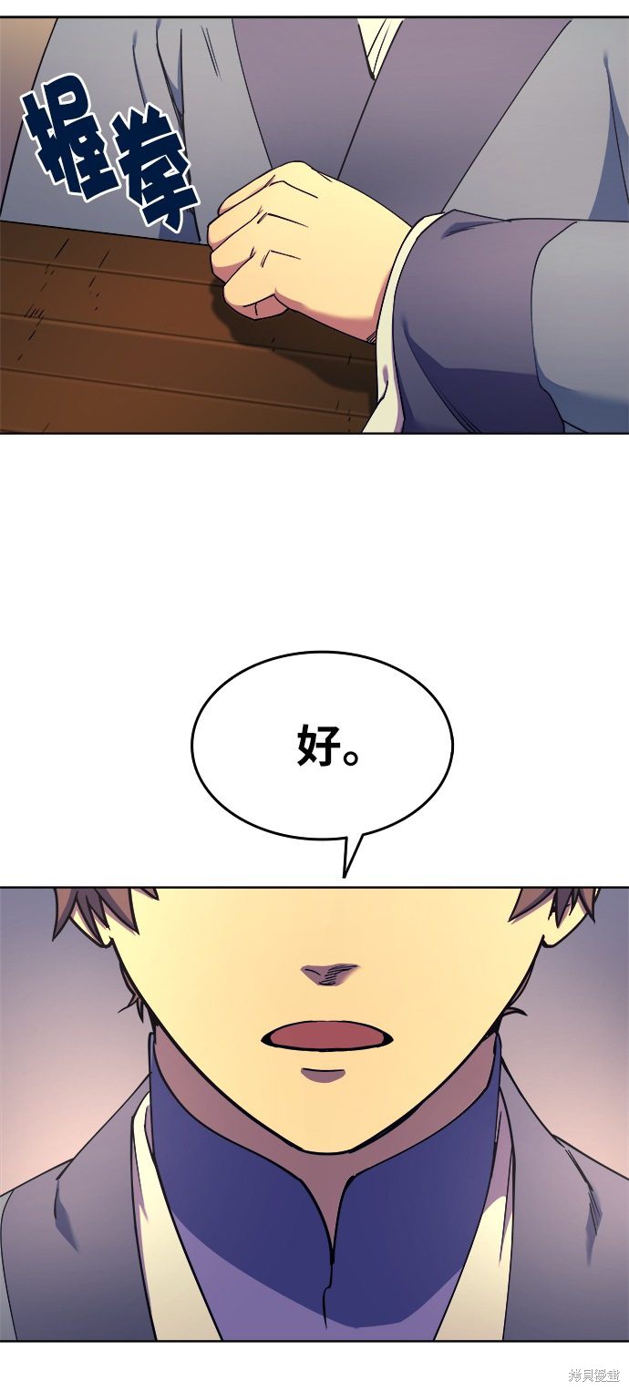 第 106 页
