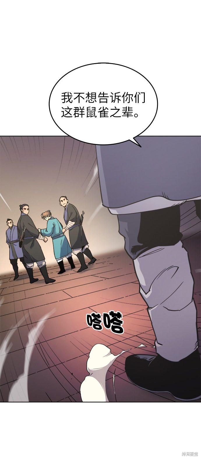 第 40 页
