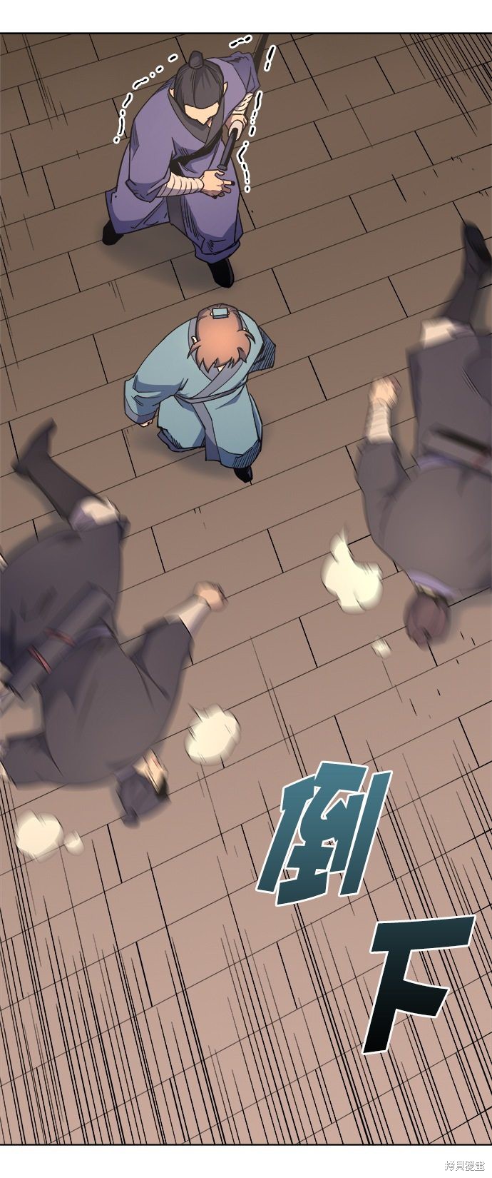 第 48 页