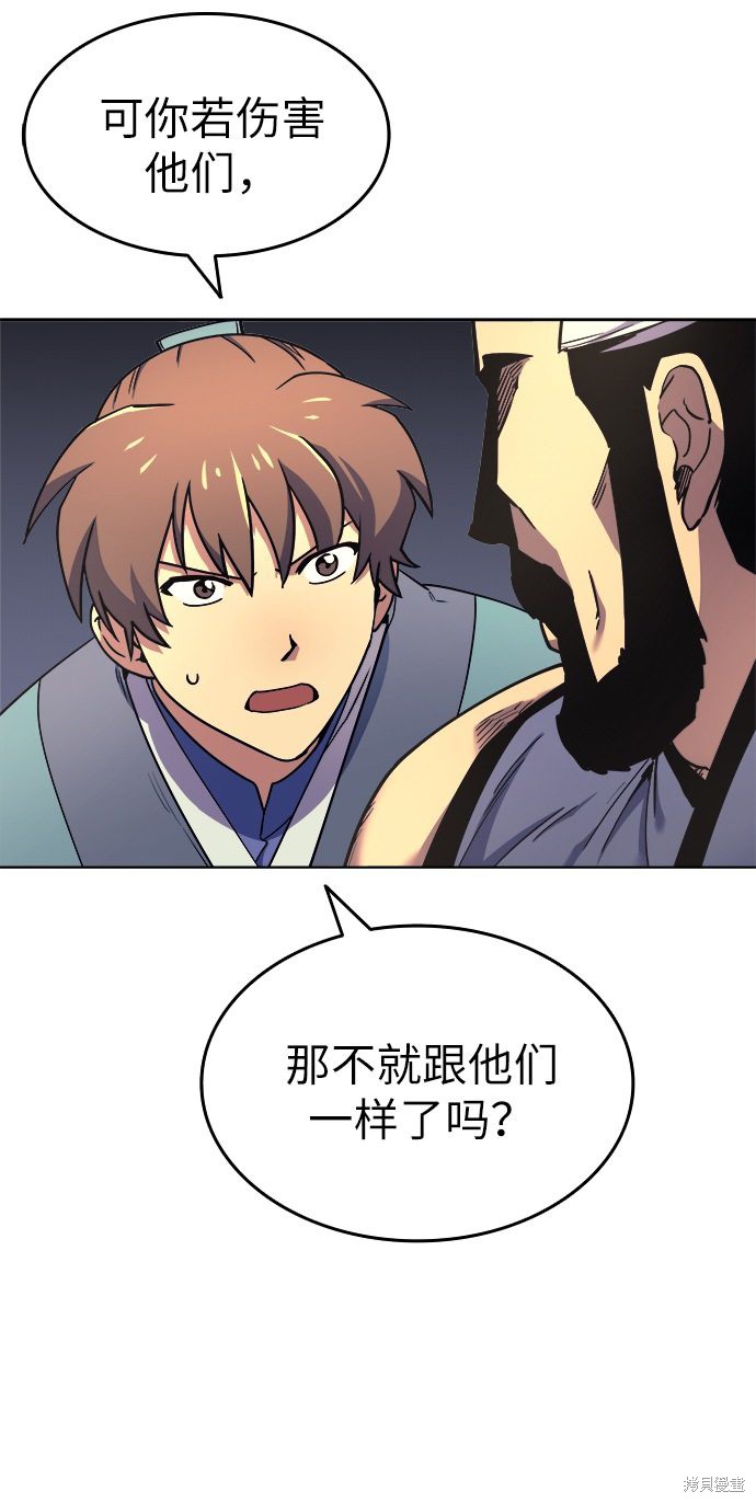 第 55 页