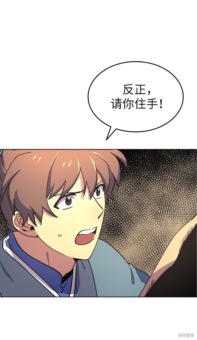 第 58 页