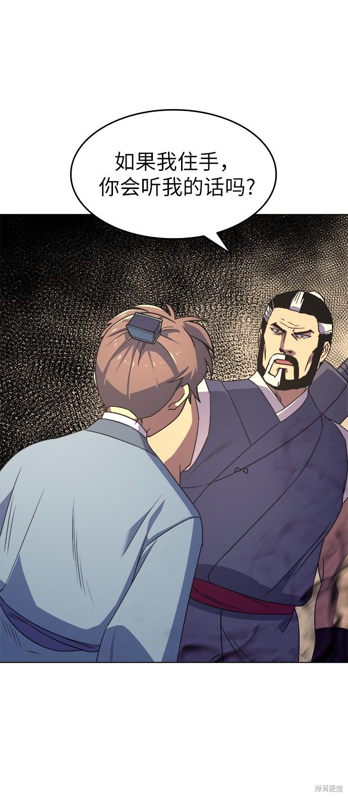 第 59 页