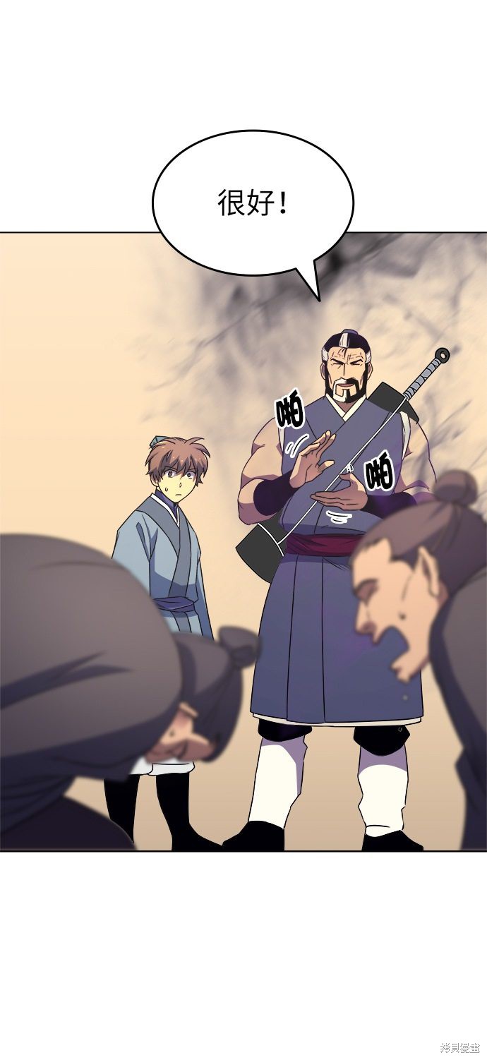 第 62 页