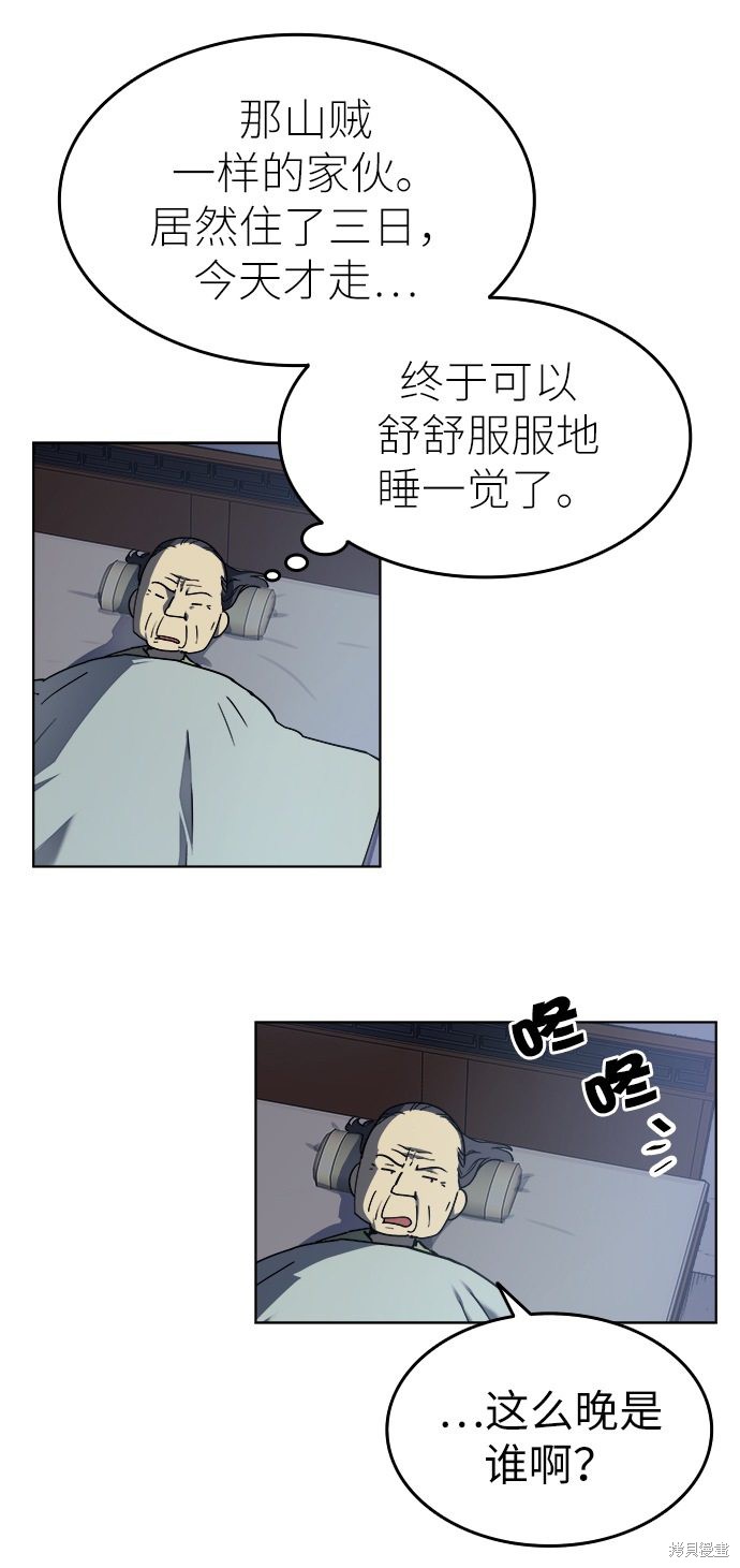 第 68 页