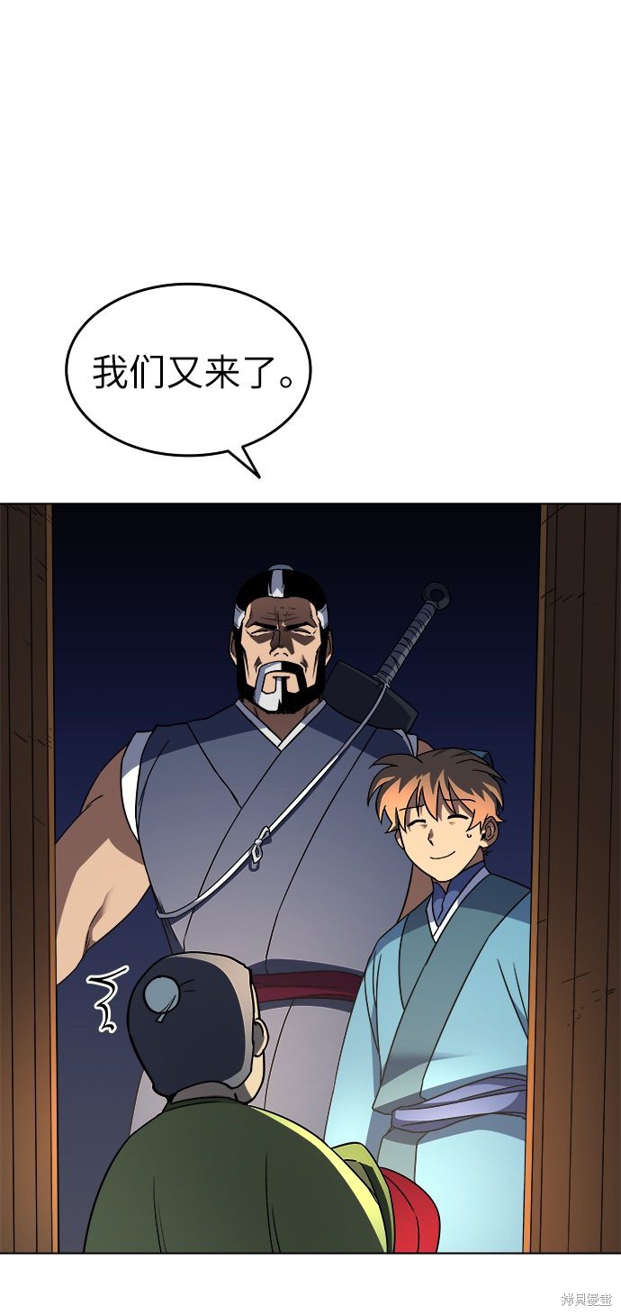 第 69 页