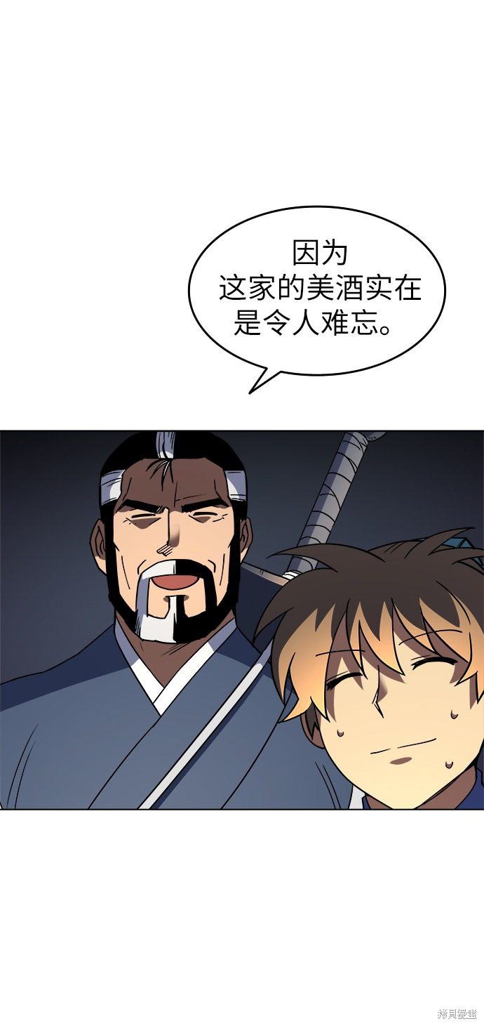 第 70 页