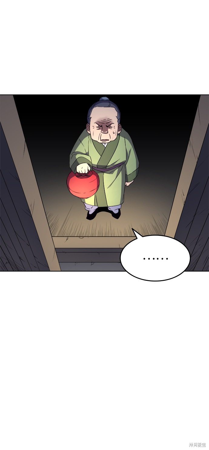 第 71 页