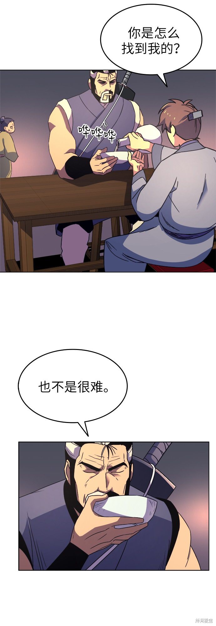 第 73 页