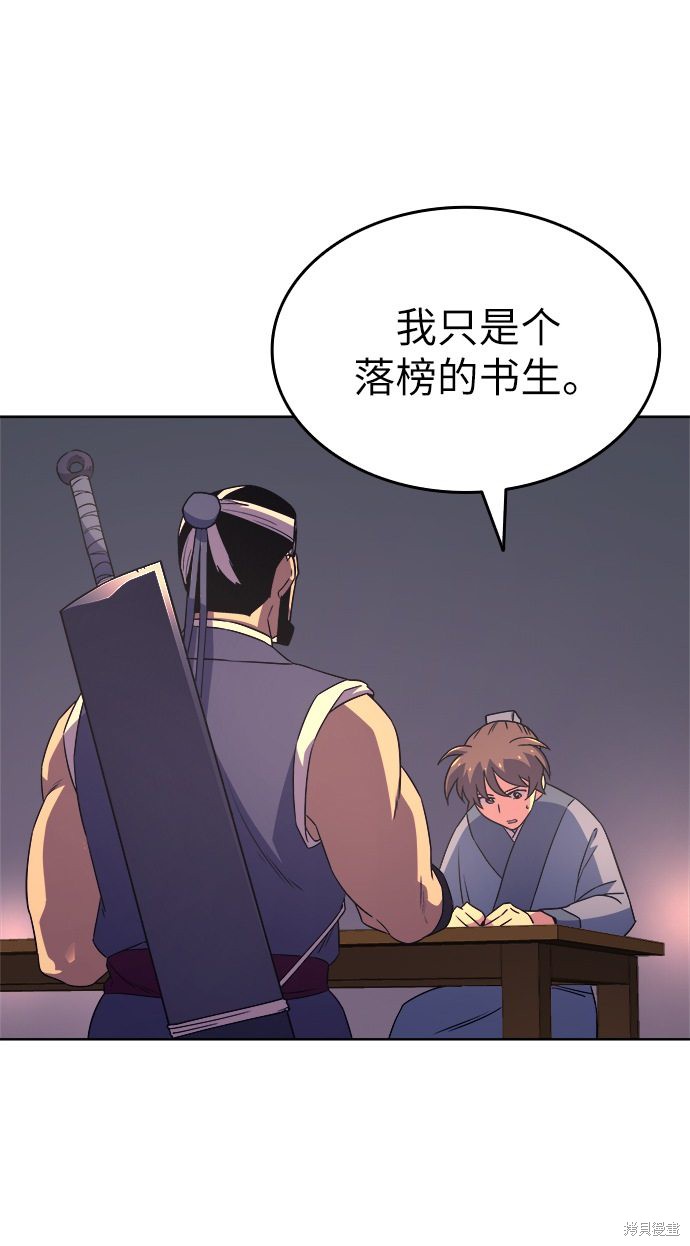 第 74 页