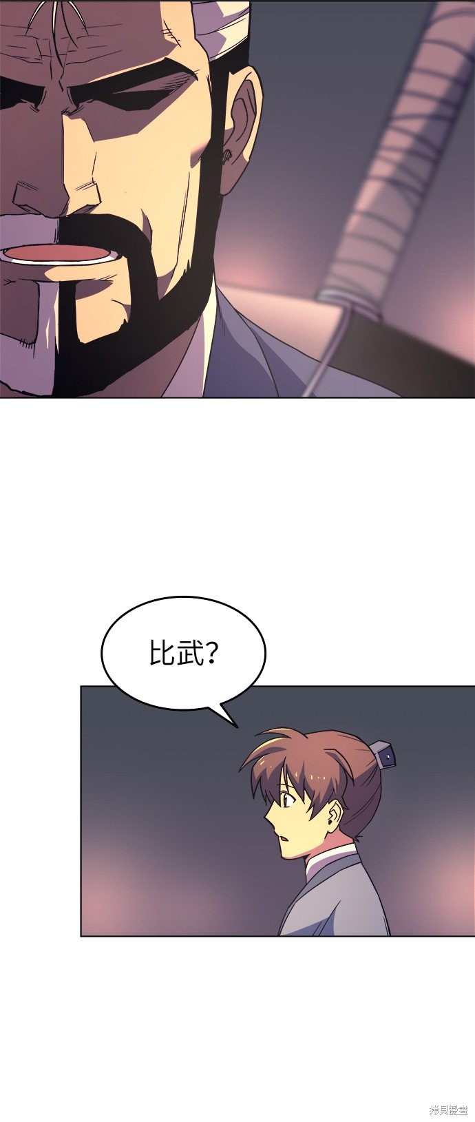 第 76 页