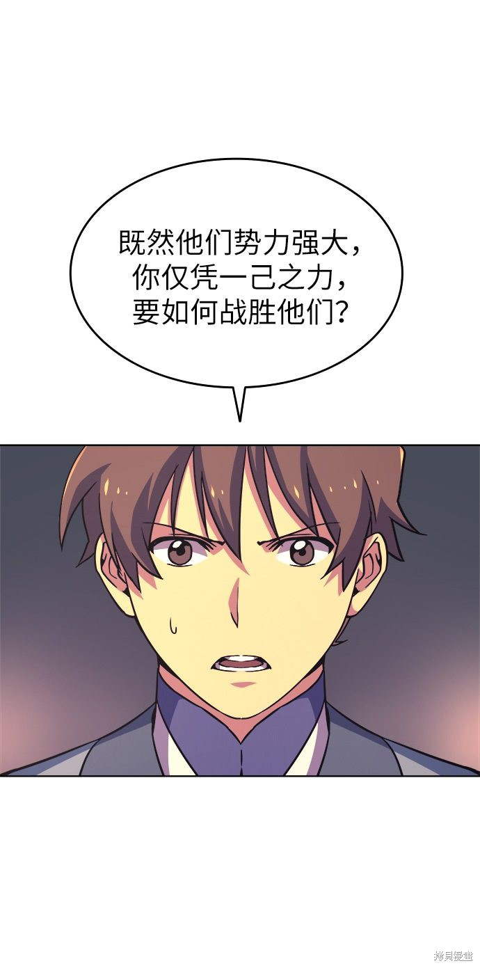 第 79 页