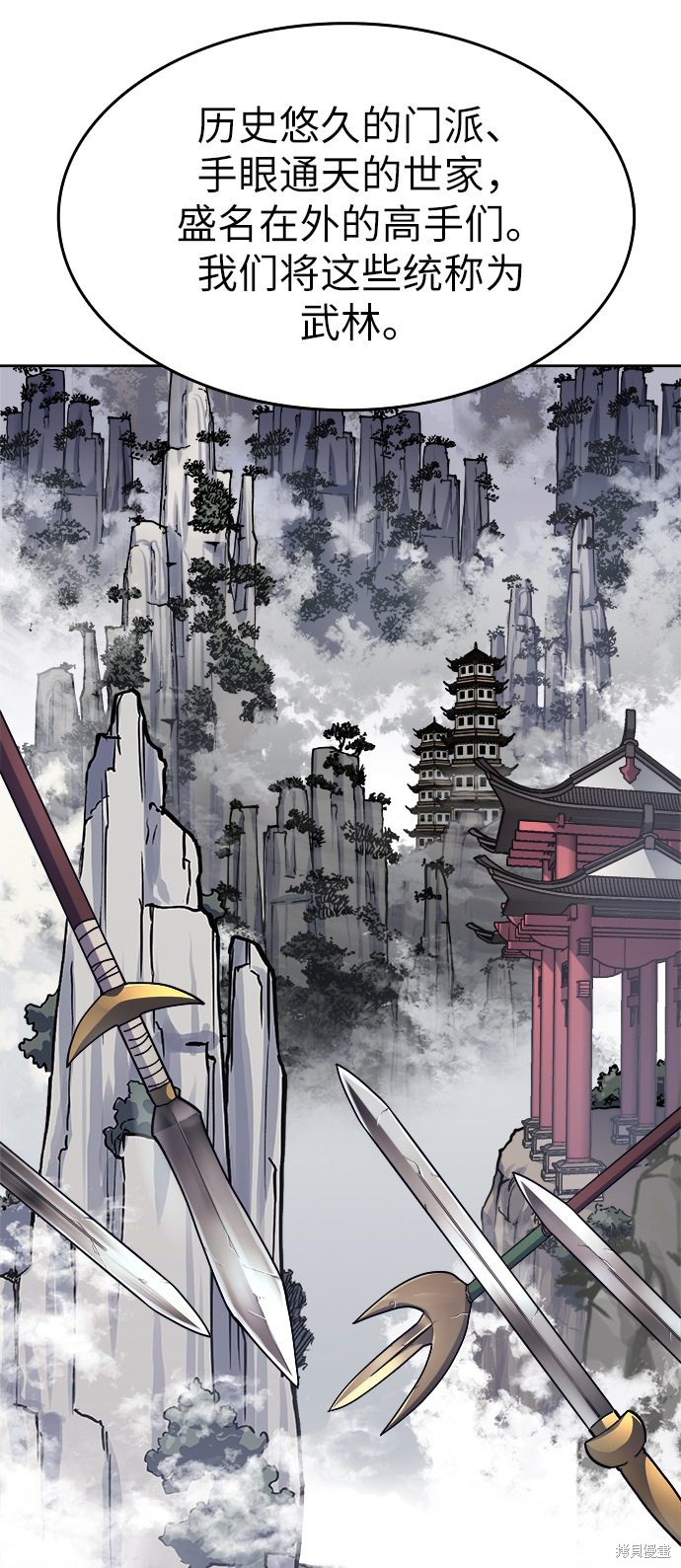 第 81 页