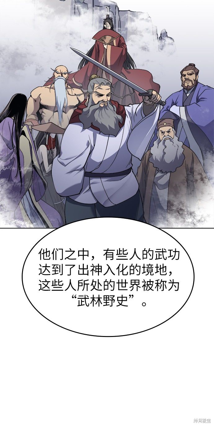 第 82 页