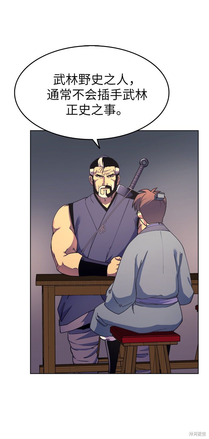 第 83 页