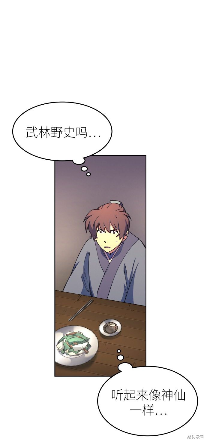 第 85 页