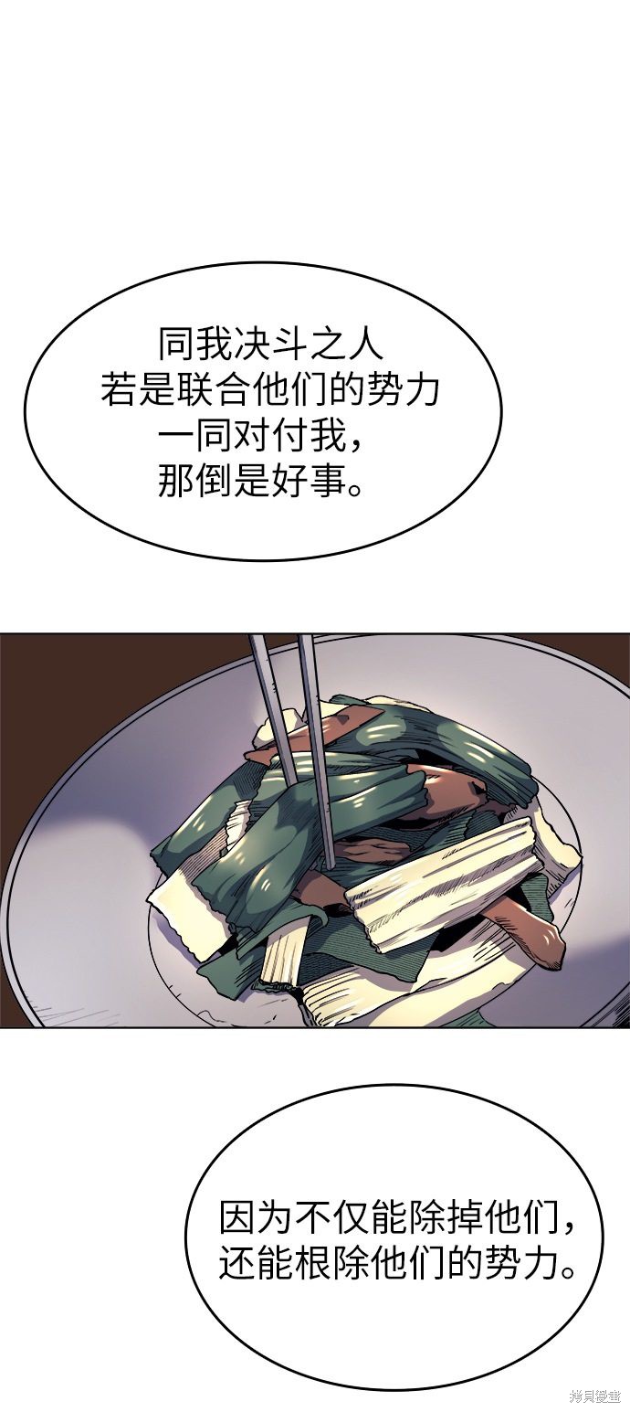 第 86 页
