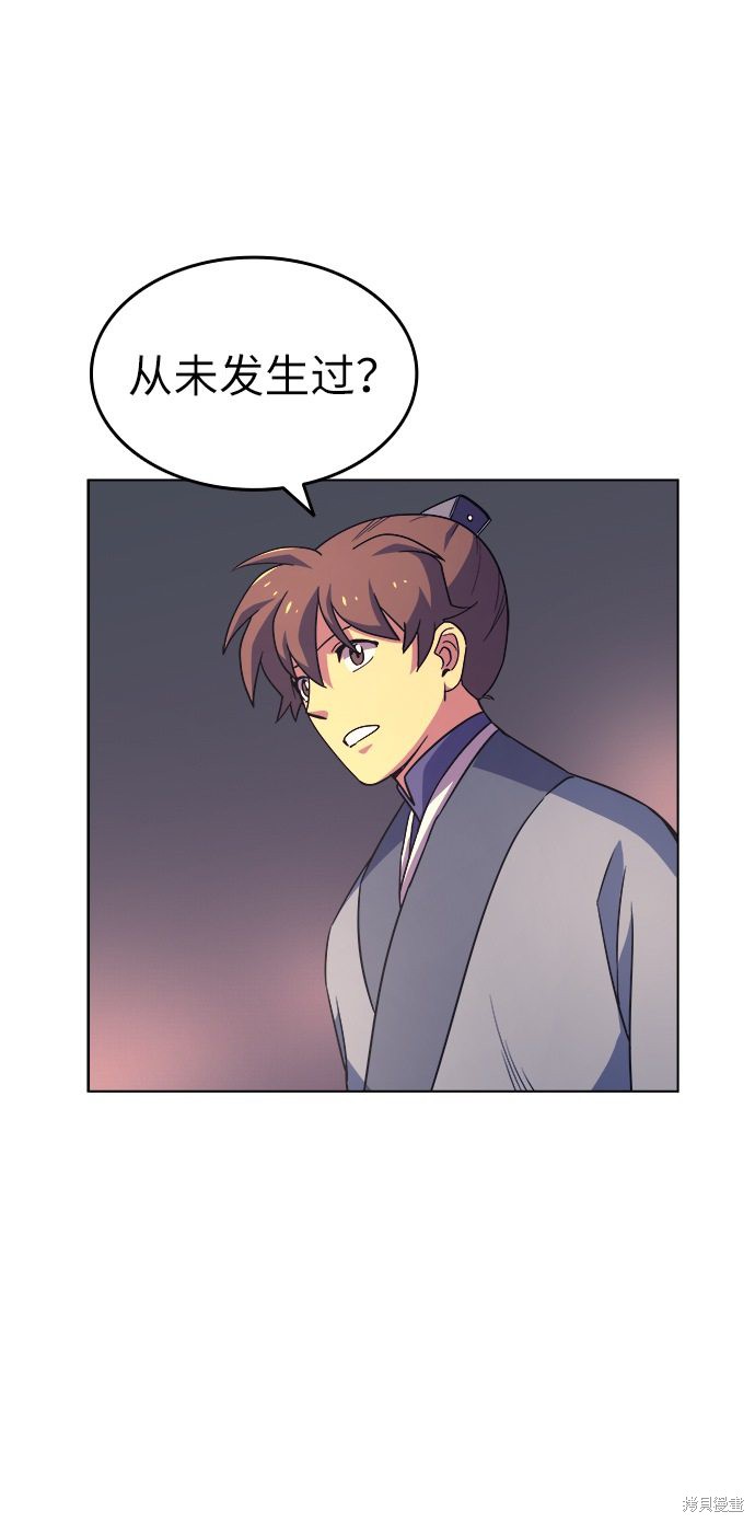 第 88 页