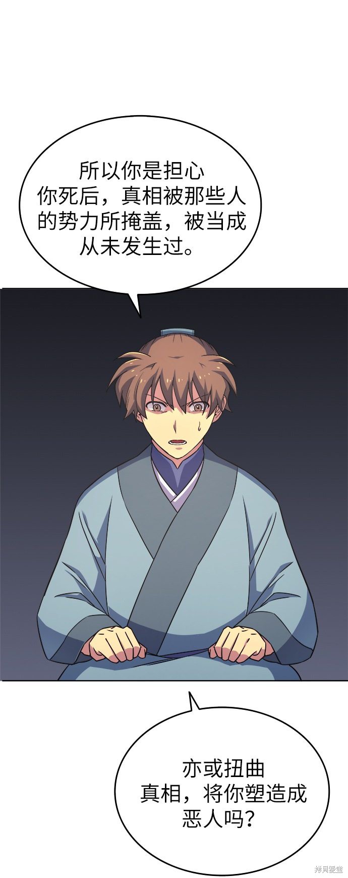 第 91 页