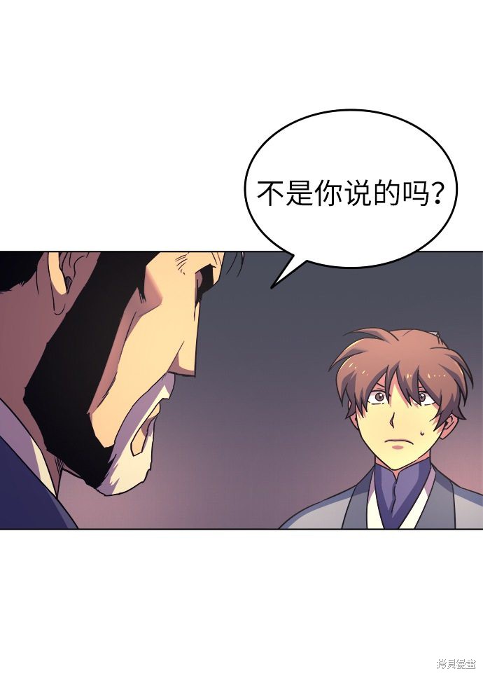 第 93 页