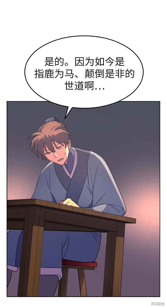 第 94 页