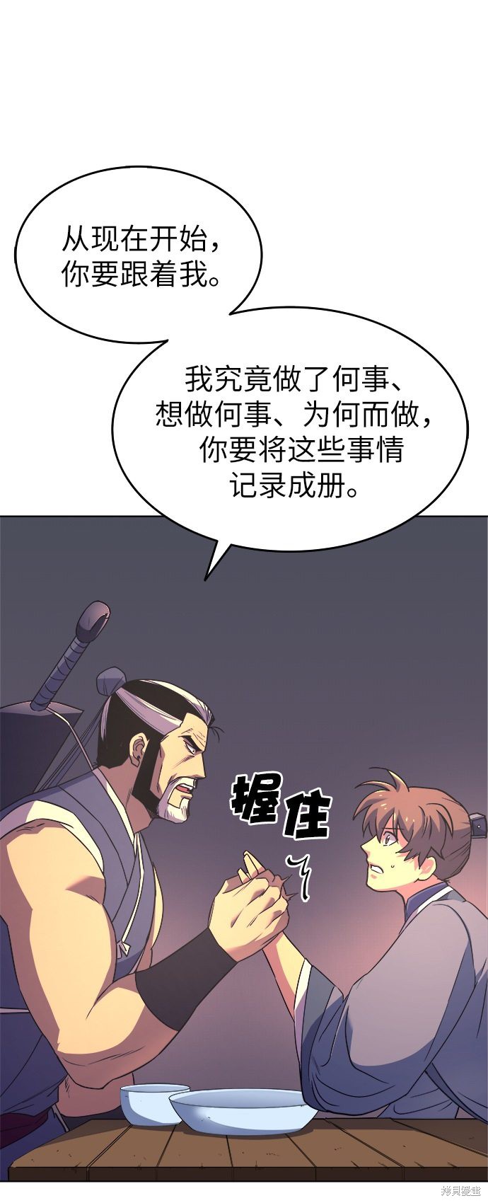 第 96 页